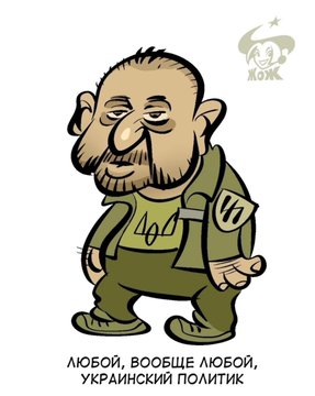 Депутат Гончаренко*: пограничников Украины уведомили о запрете на выпуск Ермака за рубеж