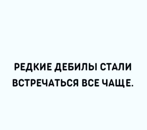 Предновогодние бояны