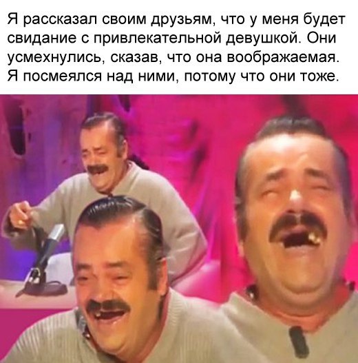 Картиночки, баянчики 24 января