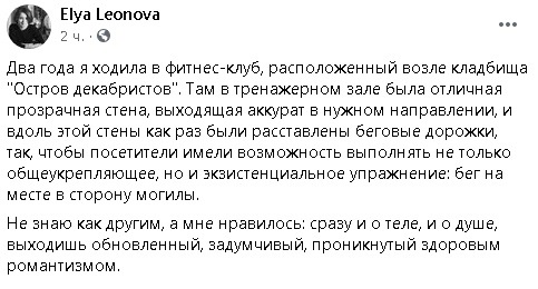 Мой кот
