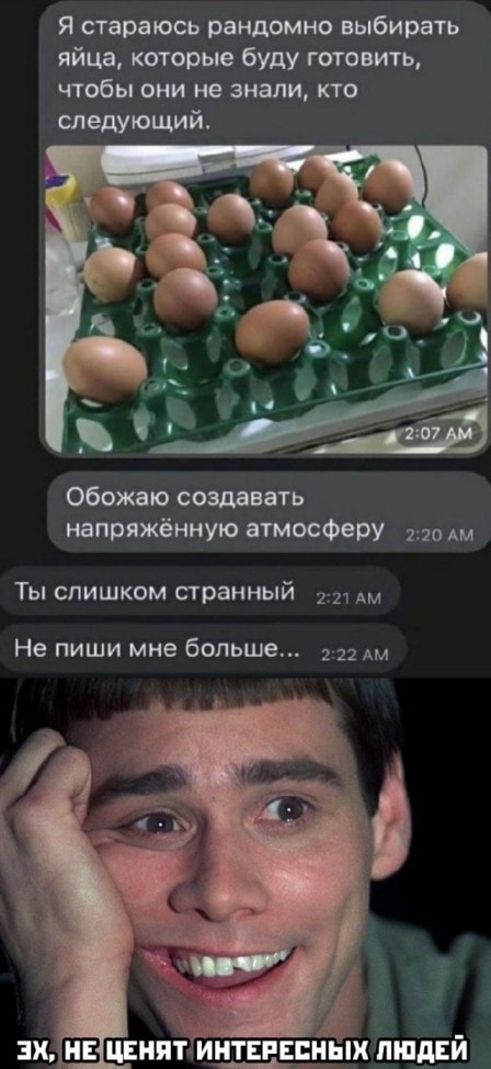 Еб@йшая еб@нин@