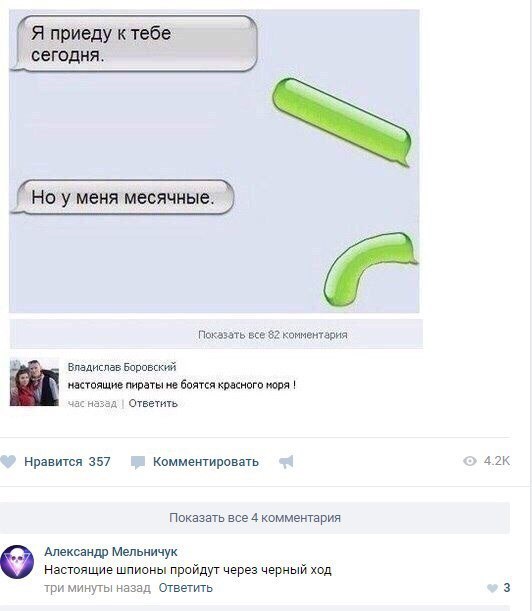 Понедельника картинки