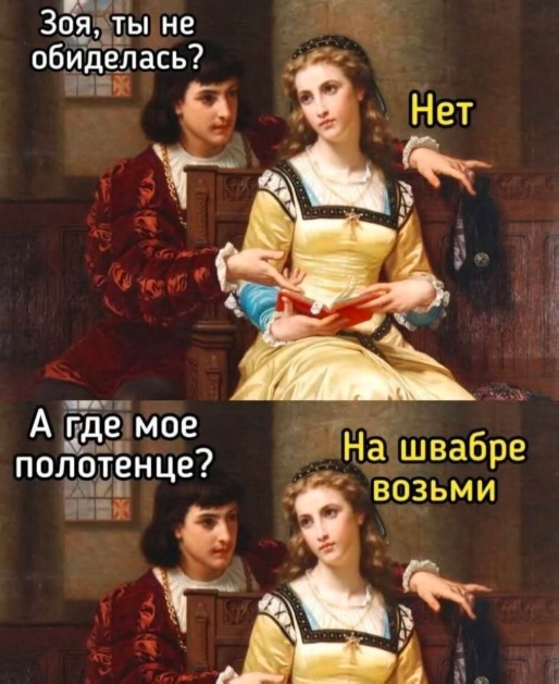 Картиночки, баянчики 19 февраля
