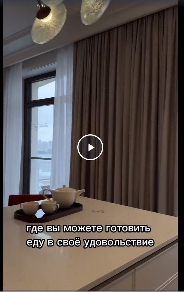 Квартира за 1,3 млрд руб