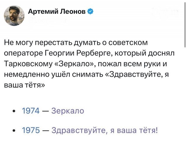 Картиночки, баянчики 22 марта