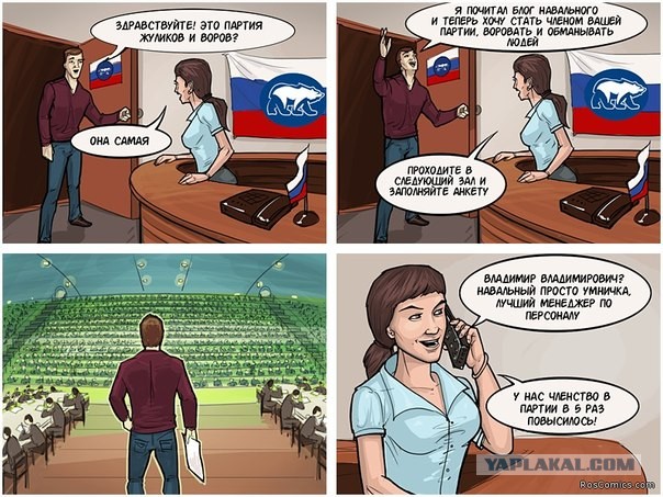 События на Манежке (18.07.2013)