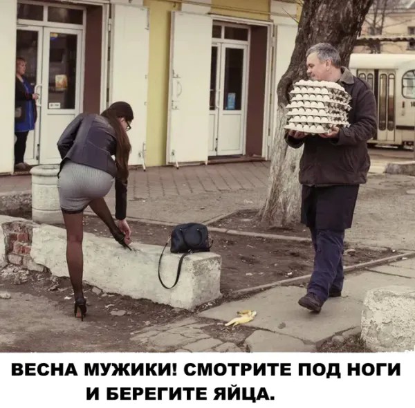 Понедельника картинки