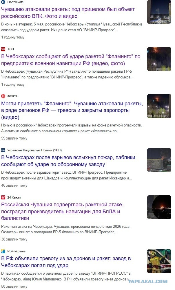 Режим ракетной опасности объявлен в трех регионах УрФО