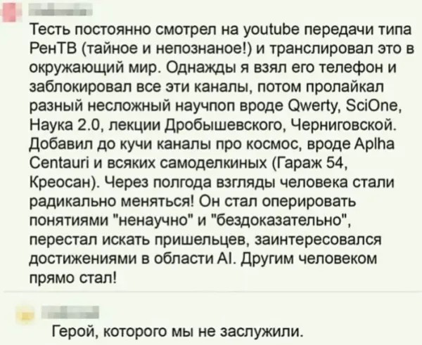 Пятничные картинки