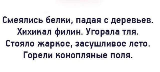 Картинки для деградации 201 (разной степени свежести)