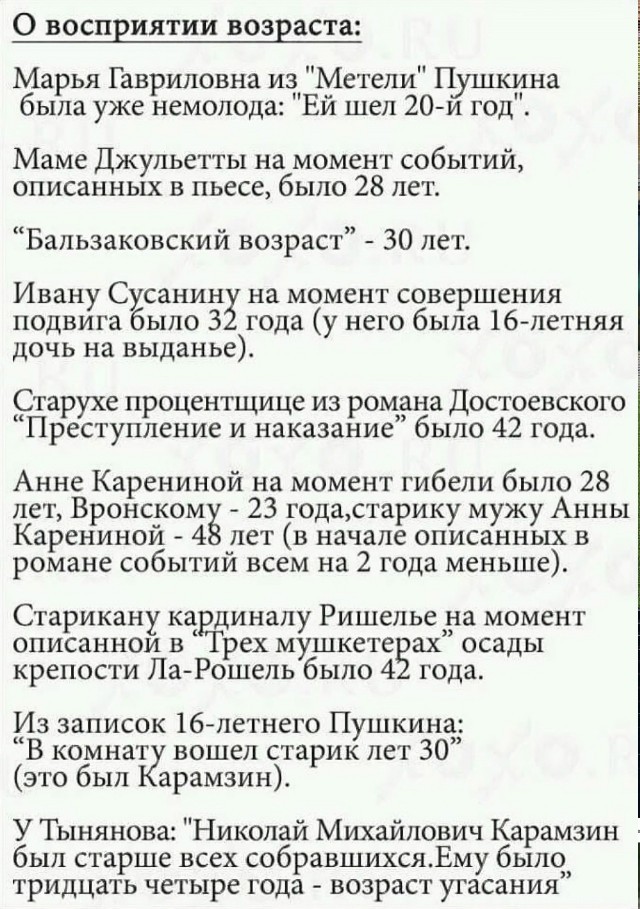 Забавные картинки, шутки из этих ваших интернетов