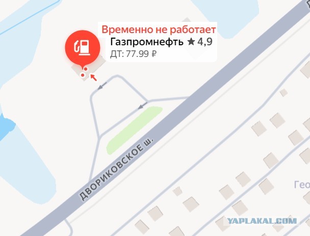 Переходим на гужевой транспорт?