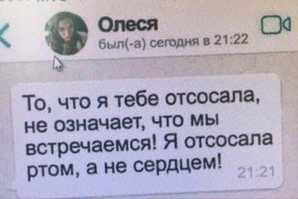 Понять и простить или выгнать?