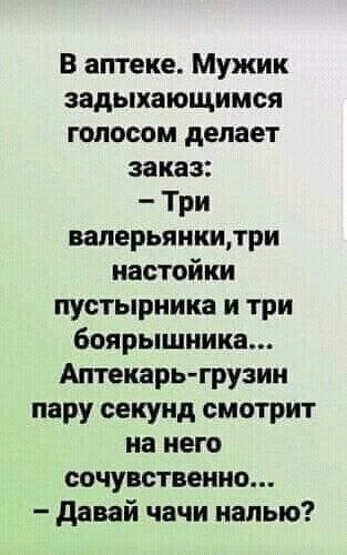 Веселое настроение в картинках 17.08.26