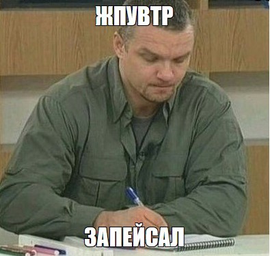 *БАЯН*Учимся