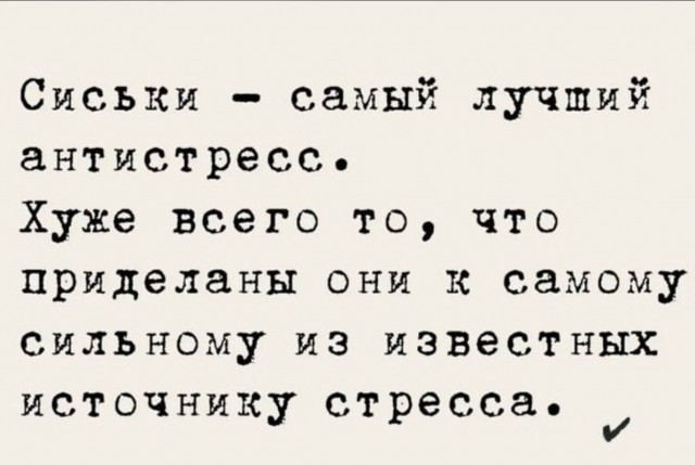 Нормальное у неё платье