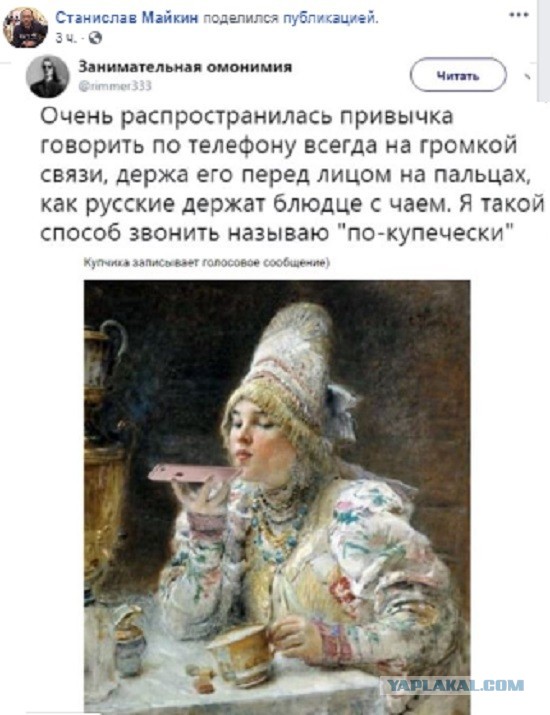 Технологический прорыв