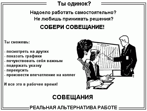 Херня этот ваш "коллективный разум"