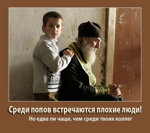 Зарубежные знаменитости, исповедующие Православие