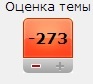 Женщины против существ мужского пола