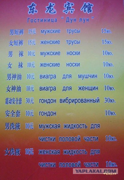 Русский и не русский