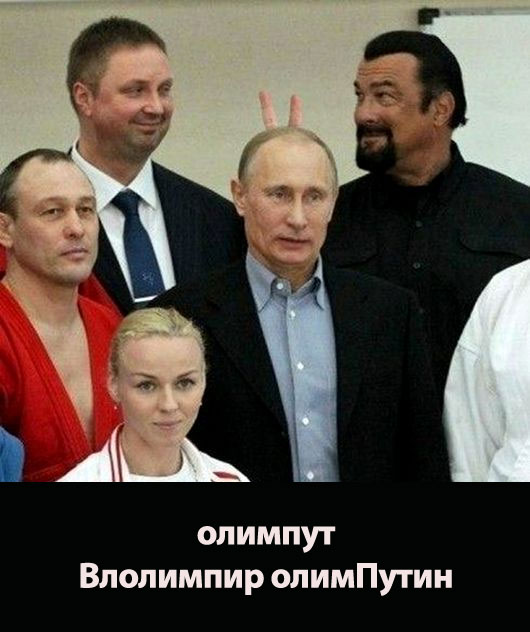 Цена Олимпиады