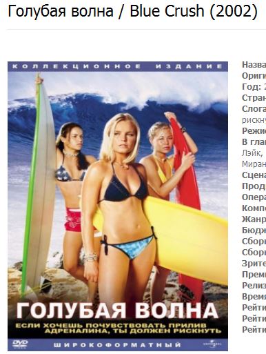 Из серии "Как я ездил на маршрутке"