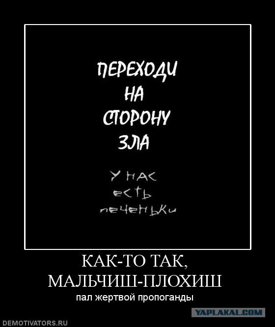 Так то злом. Какие люди стали злые. Злые цитаты. Так то злом. Картинки со смыслом о жизни.