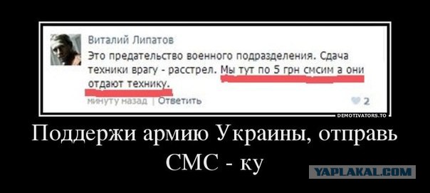 Смешные комментарии на 16.04.2014
