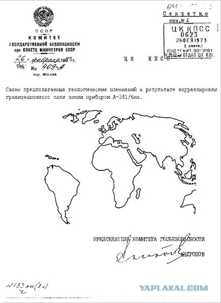 Америке грозит катастрофа