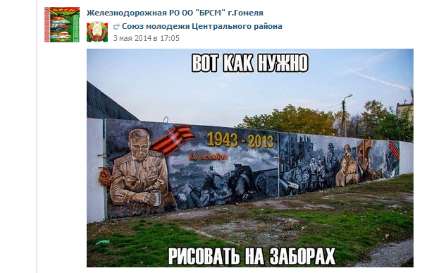 Добрались до Беларуси