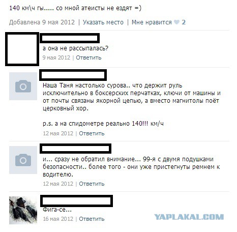 Импровизация, бачата
