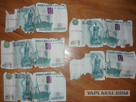 А что забыли Вы вытащить из карманов?