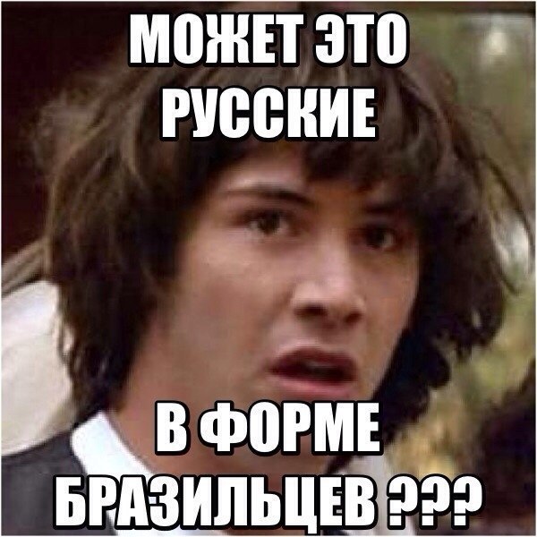 Чемпионат Мира 2014 Бразилия. Ч. 4