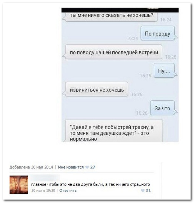 Комментарии из сетей