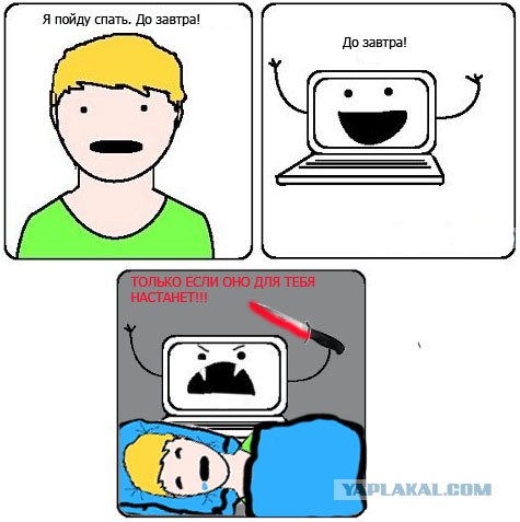 Вот так всегда.