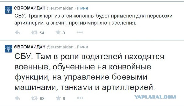 Гуманитарная колонна пошла в Луганск