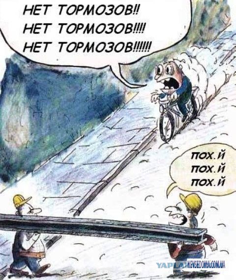 Чёрный юмор