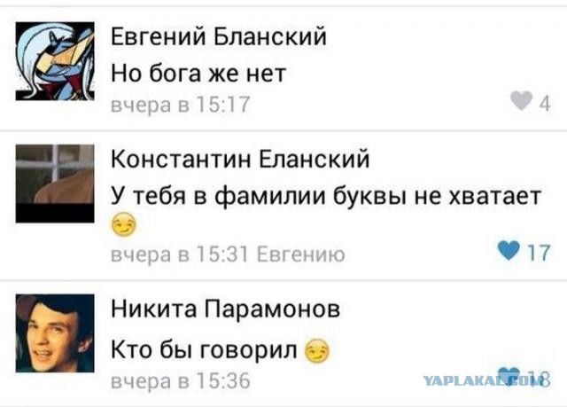 Немного позитива на пятницу