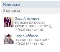 limonit-pizdu-v-kontakte