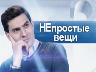 Из-за них я ВКлючаю каналы
