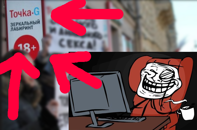 Секса скоро не будет?