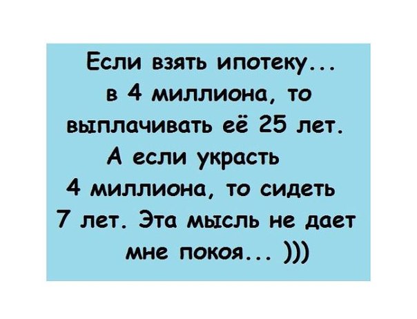 Горячие демотиваторы