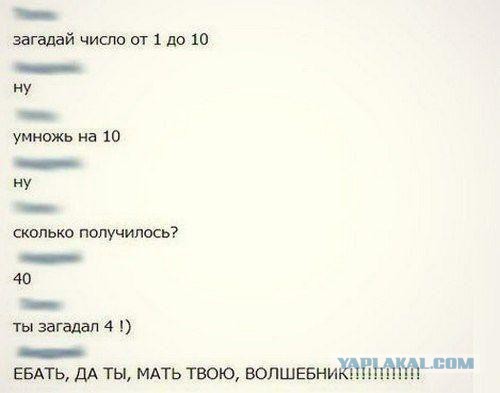 Не юкки ради, улыбки для...