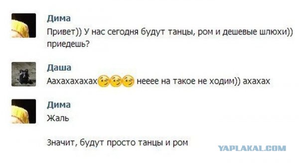Смешные комментарии из социальных сетей