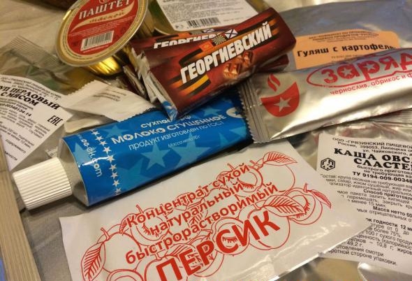 Запас вежливости для горной местности