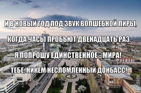 Перемирие кончилось, едва начавшись.