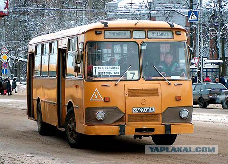 ЛиАЗ - Ликинский Автобусный Завод