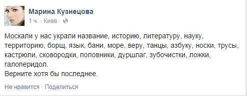 Страх и ненависть в аэропроту Донецка