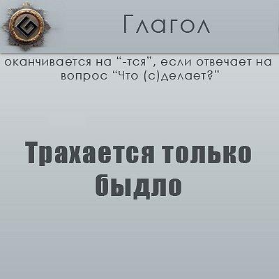 Для обидчивых друзей-комментаторов